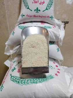 برنج هاشمی -طارم -کشت دو-نیم دانه-فجر