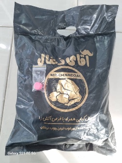 زغال باربیکیو