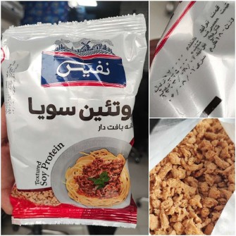 سویا بسته بندی نفیس 180 گرمی