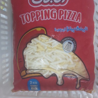 پنیر پیتزای تاپینگ