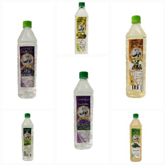 عرق بهار نارنج