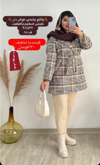 مانتو وپالتو