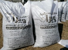 کود فرآوری شده ترکیبی ارگانیک