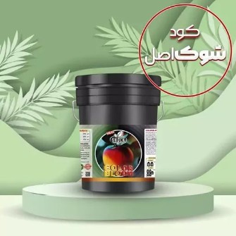 کود رنگ آوری برند شوک آمریکایی