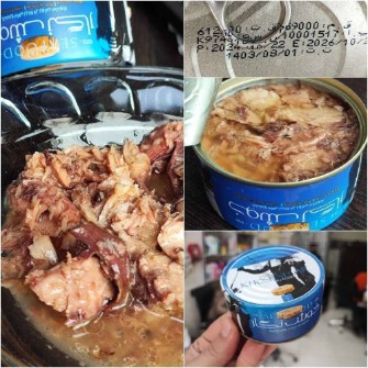 تن ماهی خوش نگار 180 گرمی