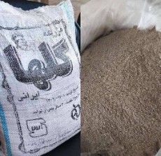 انواع ادویه برند گلها