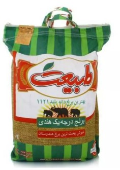 برنج طبیعت 1121