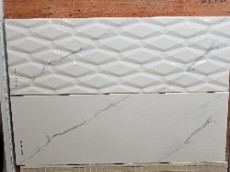 کاشی و سرامیک آپادانا سرام