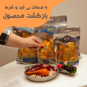 روغن حیوانی کرمانشاهی ساشه تک نفره