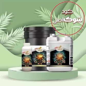 کود 12 12 26 برند شوک آمریکایی