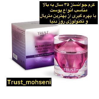 کرم جوانساز