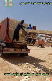 آجر سفال 10 و 15 ارسال به سراسر ایران زمین