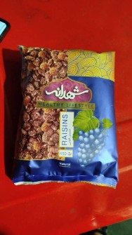 کشمش آفتابی بیدانه و کشمش پلویی