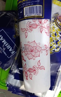 سفره یکبارمصرف