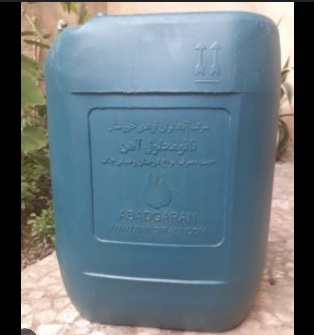 کنستانتره اهن