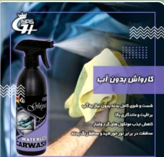 براق کننده بدنه خودرو نانو