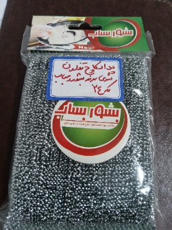 پداسکاچ مخصوص ظروف تفلون شوی