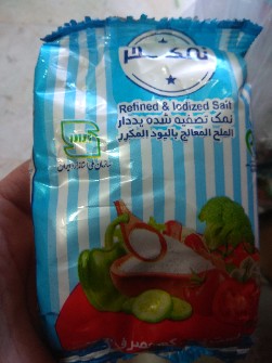 نمک تصفیه شده ید دار