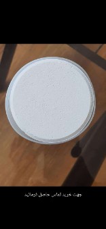 هیدرو سولفیت آلمانی وچینی. کلر. سود پرک