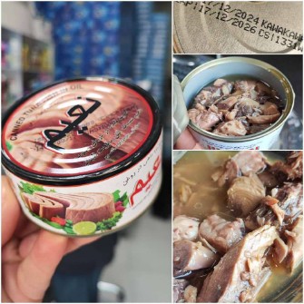 تن ماهی نعیم 180 گرمی قرمز نیزه ماهی