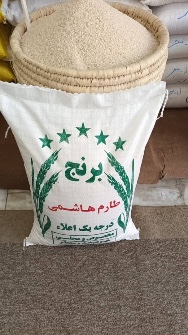 برنج طارم هاشمی،فجر سوزنی،طارم دم سیاه