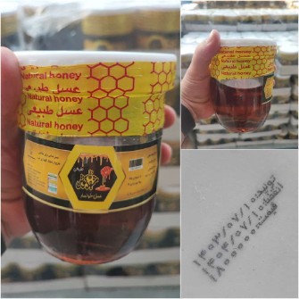 عسل شیشه ای خوانسار درجه یک